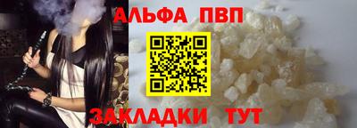 меф VHQ Лесосибирск