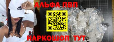 наркотики Ливны
