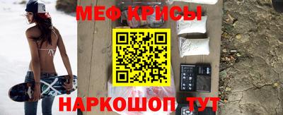 меф VHQ Лесосибирск
