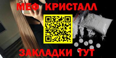 спиды Ликино-Дулёво
