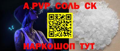 меф VHQ Лесосибирск