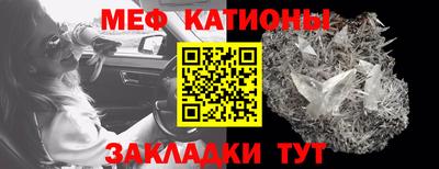 наркотики Ливны