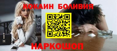 наркотики Ливны
