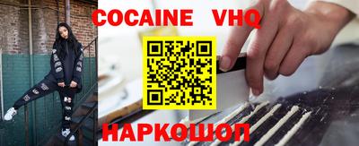 спиды Ликино-Дулёво