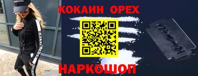наркотики Ливны