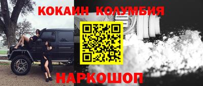спиды Ликино-Дулёво