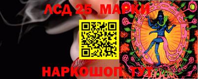 наркотики Ливны