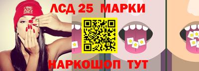 наркотики Ливны