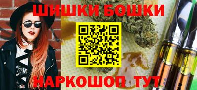 наркотики Ливны