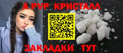 спиды Ликино-Дулёво