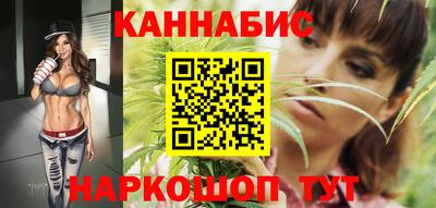 наркотики Ливны