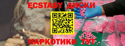 меф VHQ Лесосибирск