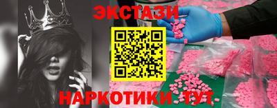наркотики Ливны