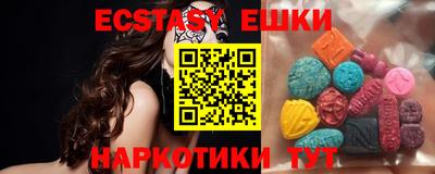 меф VHQ Лесосибирск