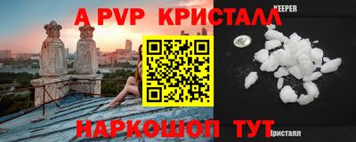 меф VHQ Лесосибирск