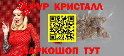 наркотики Ливны
