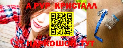 меф VHQ Лесосибирск