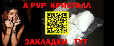 спиды Ликино-Дулёво