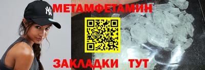 спиды Ликино-Дулёво