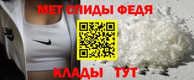 меф VHQ Лесосибирск