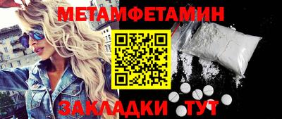 спиды Ликино-Дулёво