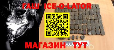 меф VHQ Лесосибирск