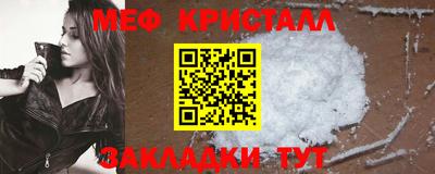 спиды Ликино-Дулёво