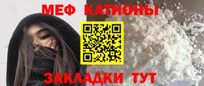 меф VHQ Лесосибирск