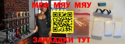 спиды Ликино-Дулёво