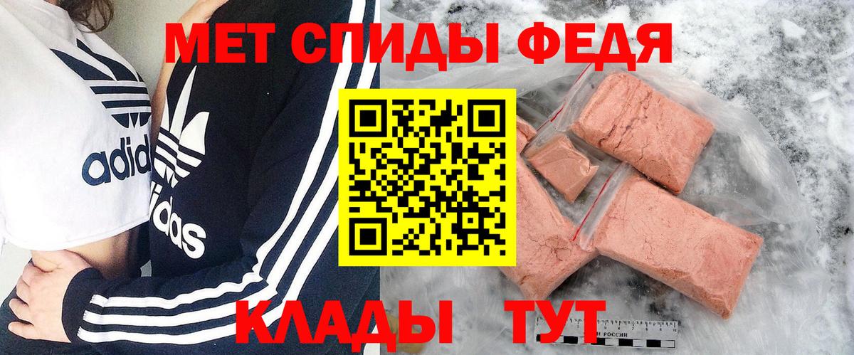 Первитин пудра  Первитин  Дивногорск  Вход с VPN 
