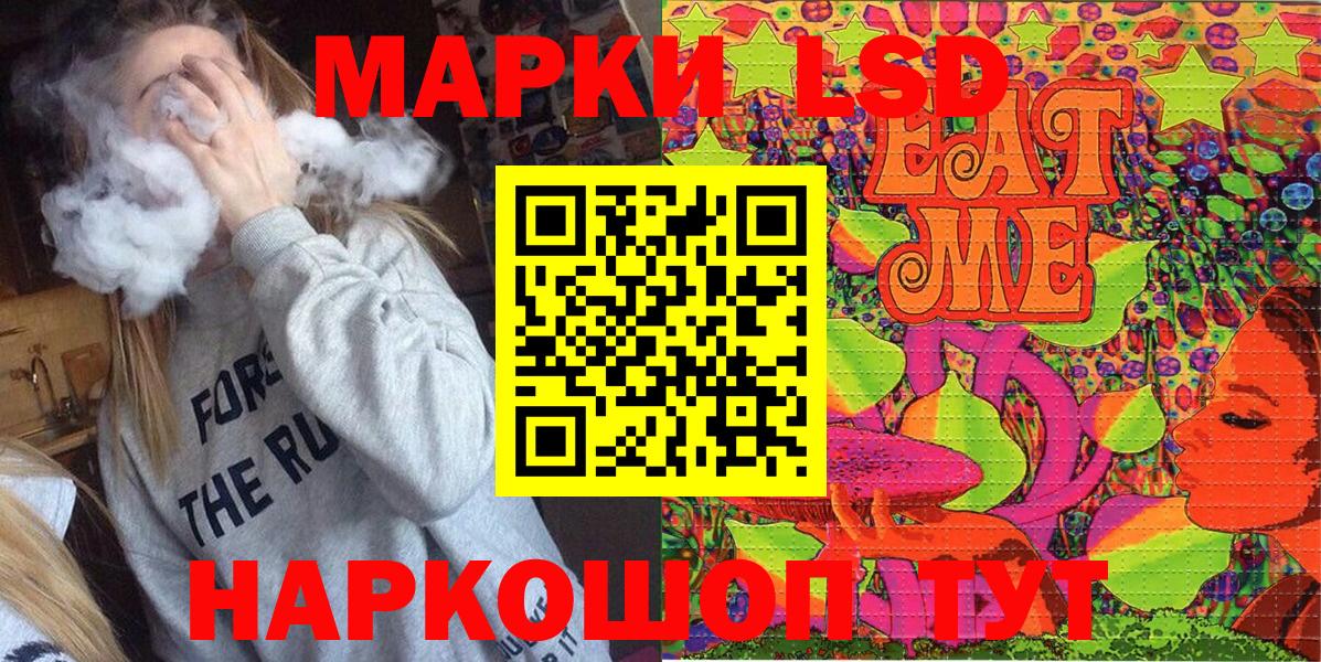 Марки NBOMe 1,5мг  Вход с VPN  Наркотические марки  Дивногорск 